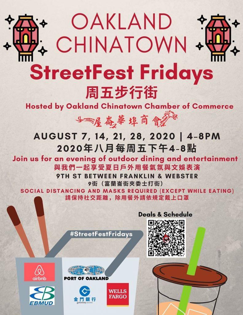 A flyer with an image of boba tea and "Oakland Chinatown StreetFest Fridays"